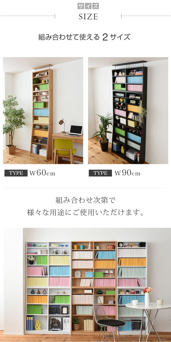 高さを細かく変えられる可動棚付き収納ラック