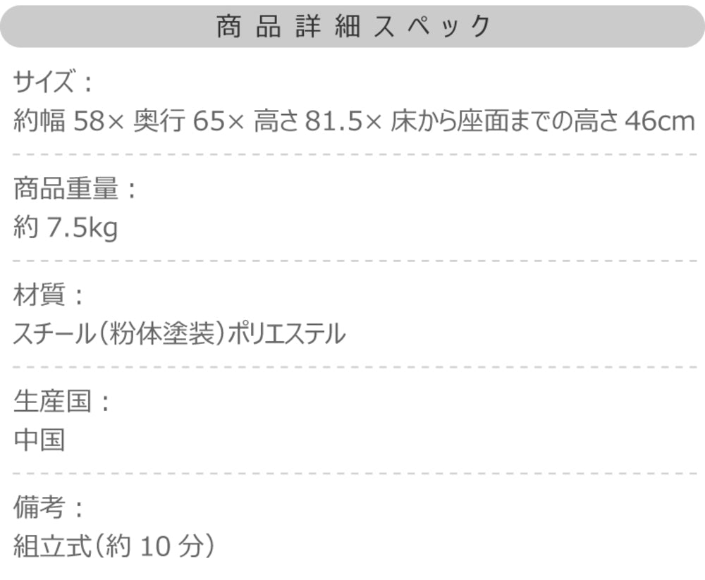 デスクチェア キャスター付き オフィスチェア リエット チェア リビングダイニングチェア【az-tofoe-121】