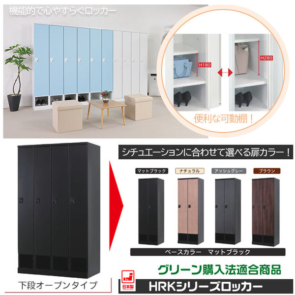 オフィス家具市場 日本製 ｵｰﾌﾟﾝｼｭｰｽﾞﾎﾞｯｸｽ（2列6段）中棚付