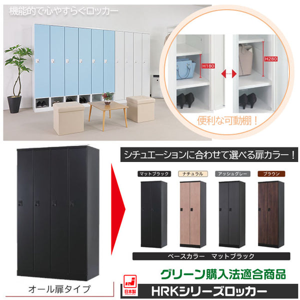 オフィス家具市場 日本製 ｽｸｰﾙﾛｯｶｰｵｰﾌﾟﾝﾀｲﾌﾟ（6列2段）