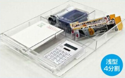 浅型4分割 トレー 仕切り板