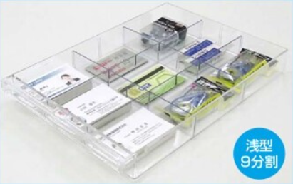 浅型 9分割 タテ ヨコ 仕切り板 仕分け 専用トレー