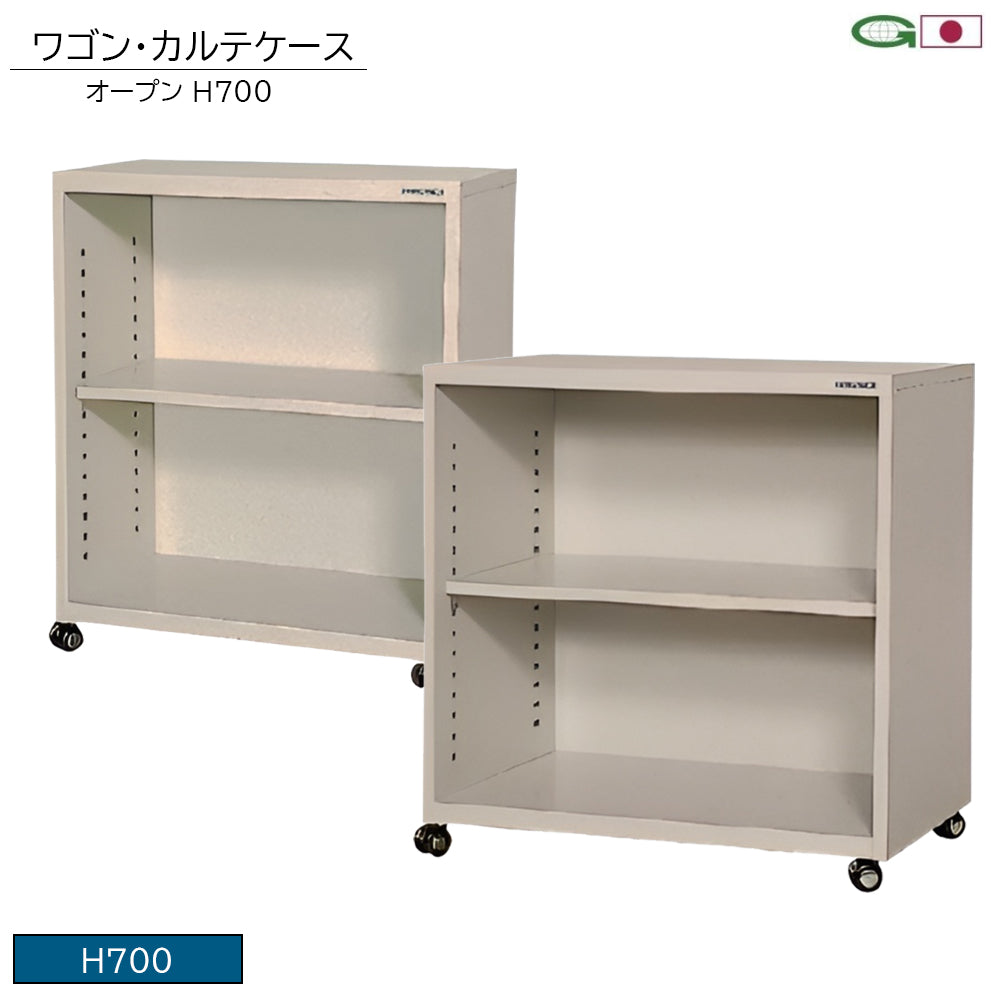 オープンワゴン カルテケース キャスター 高さ70cm 書類収納