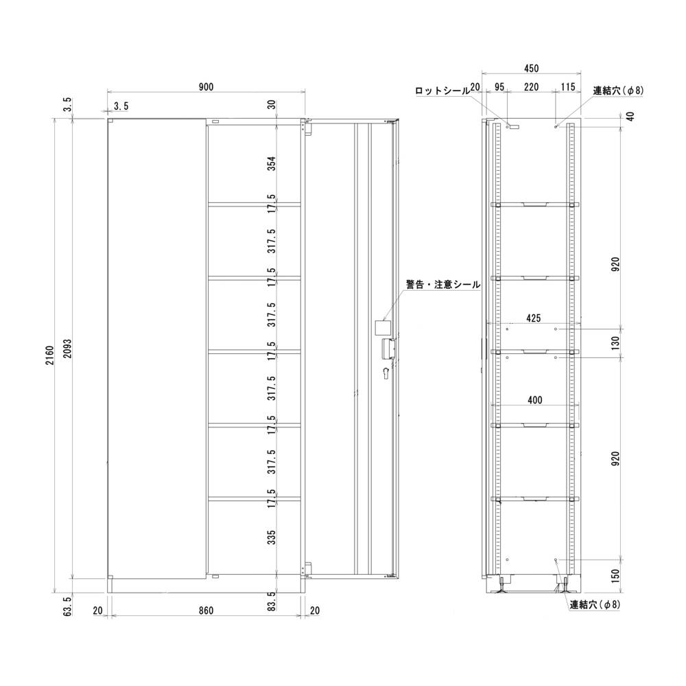 H2160　両開き　書庫　オフィス　ファイル