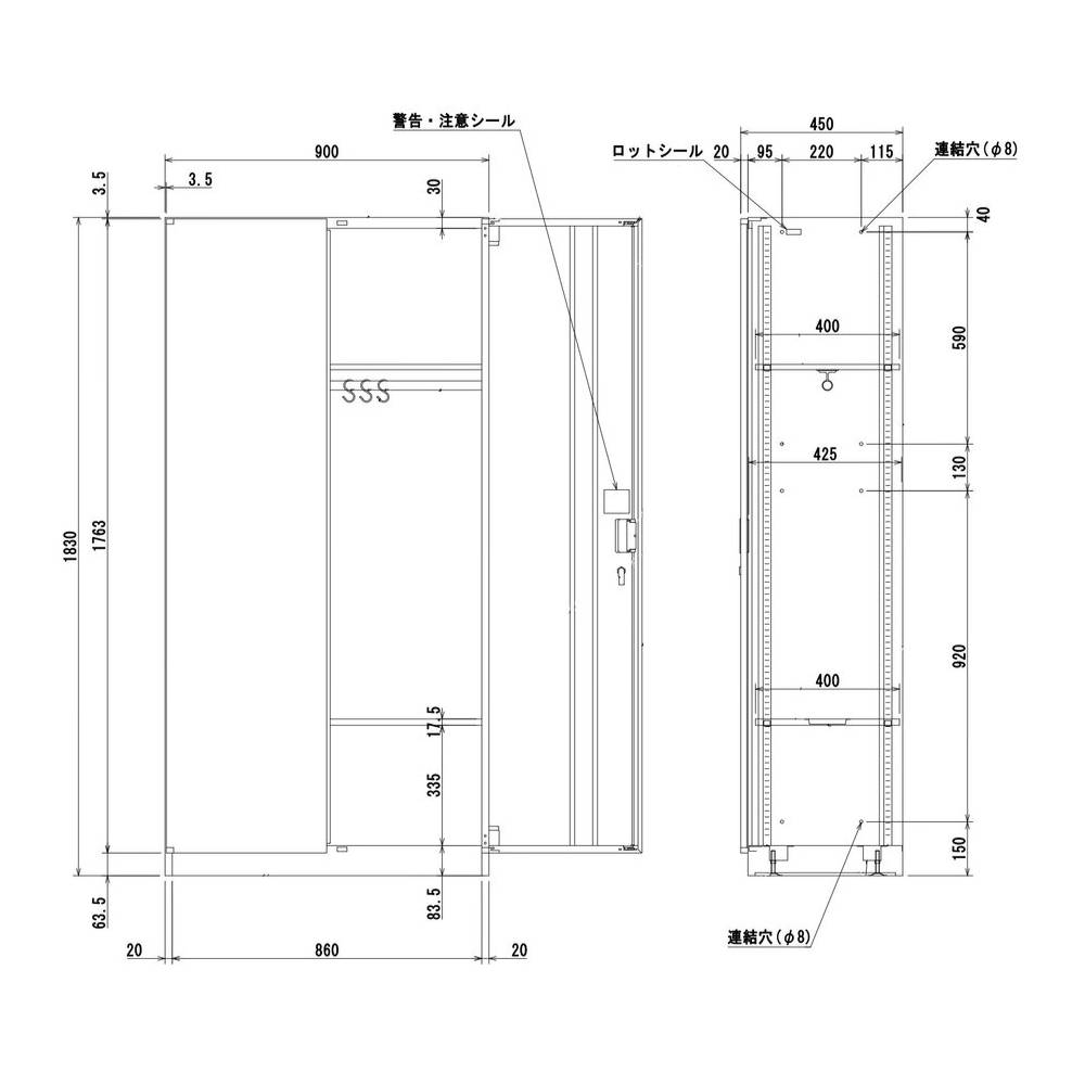 ハンガー付　衣類収納　ワードローブ