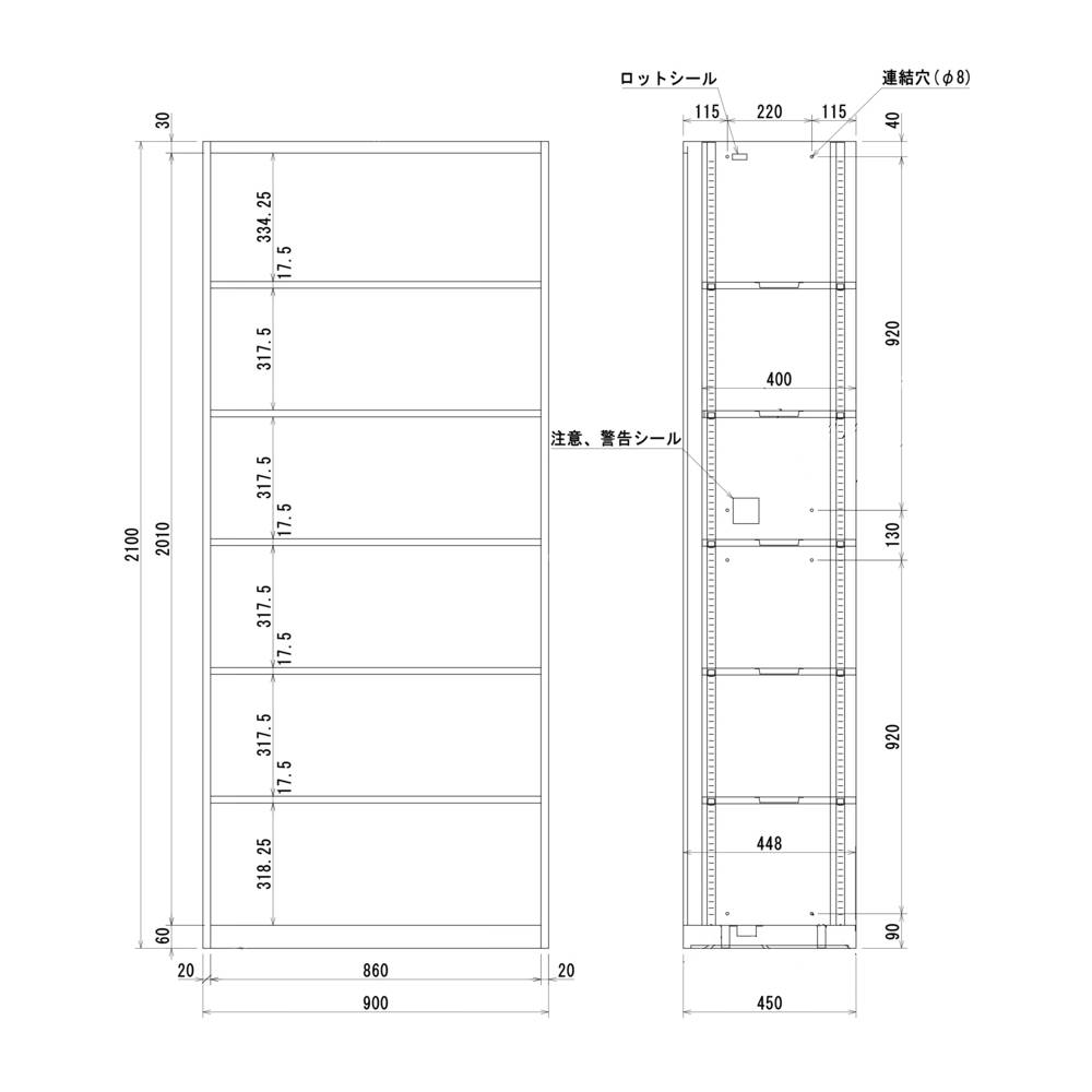 法人様限定 壁面収納庫【オフィス家具市場】【車上渡し】【alua2100】