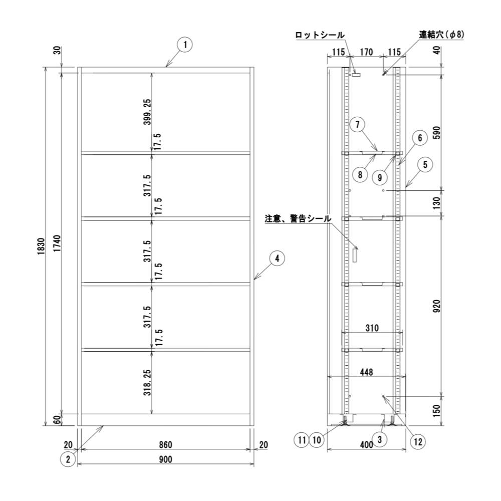 書類収納　オープンタイプ　壁面収納庫