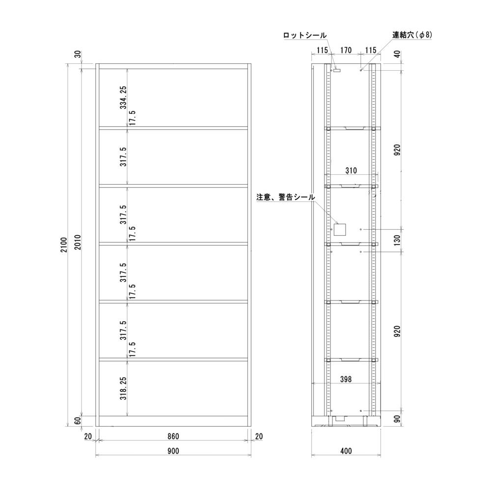 法人様限定 壁面収納庫【オフィス家具市場】【車上渡し】【alua2100】