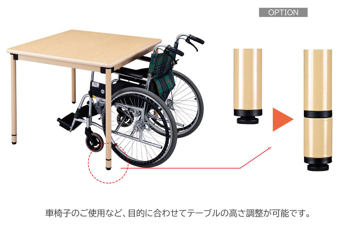 法人様限定 継ぎ足し脚 高さ調整オプション品 1セット4個入 テーブル高さ調整 福祉用家具【ta-uft4sl40】