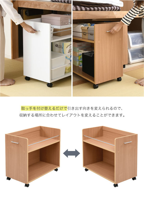 上部バー付きで収納物の落下を防ぐ収納庫