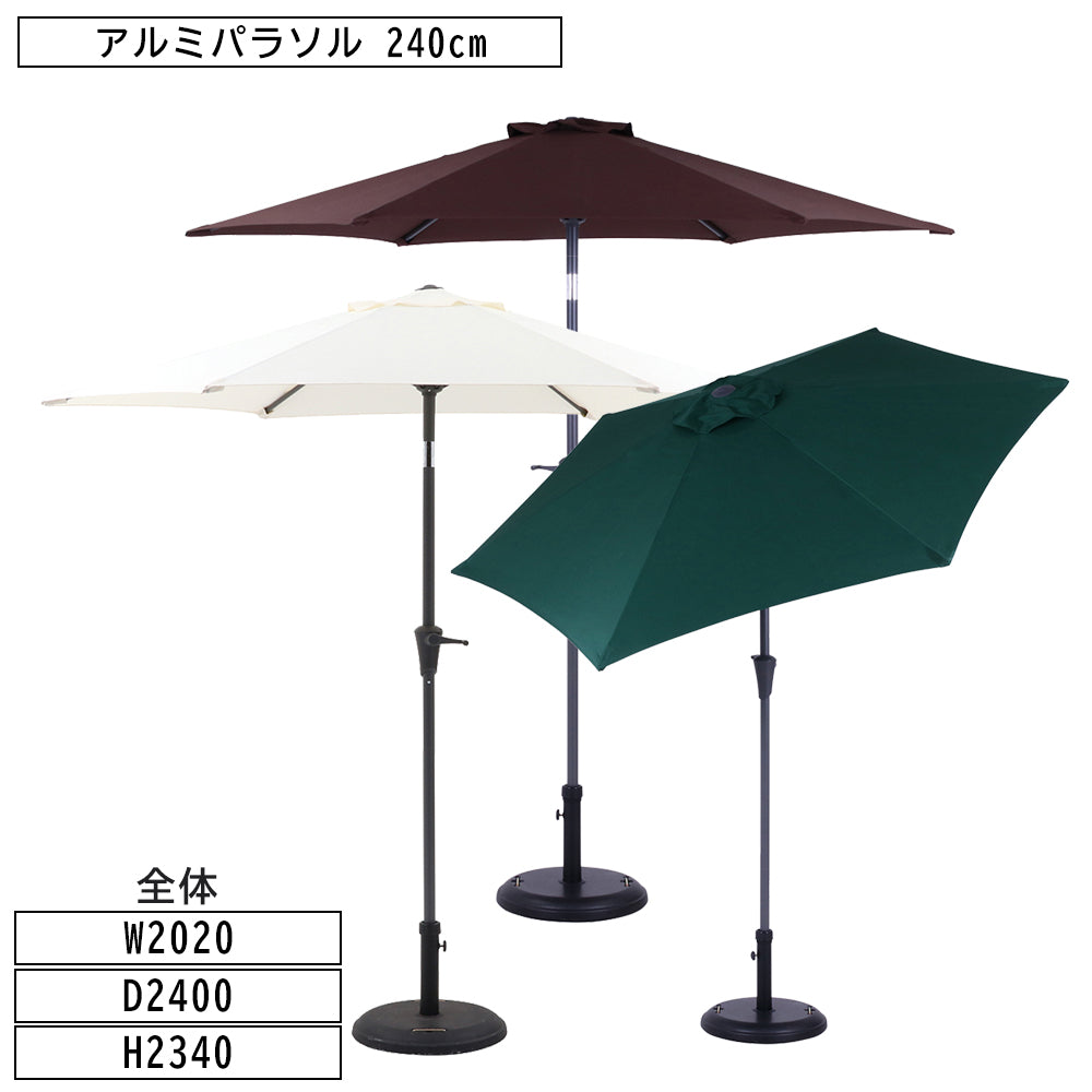 UVカット率99.5% 角度調整可能パラソル 屋外 日よけ