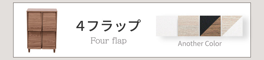 オープンスペースを自由にレイアウトできるキャビネット