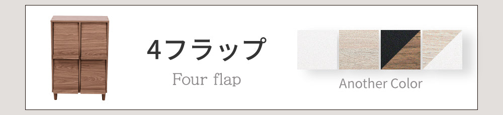 整理整頓しやすい収納レイアウトを採用しています