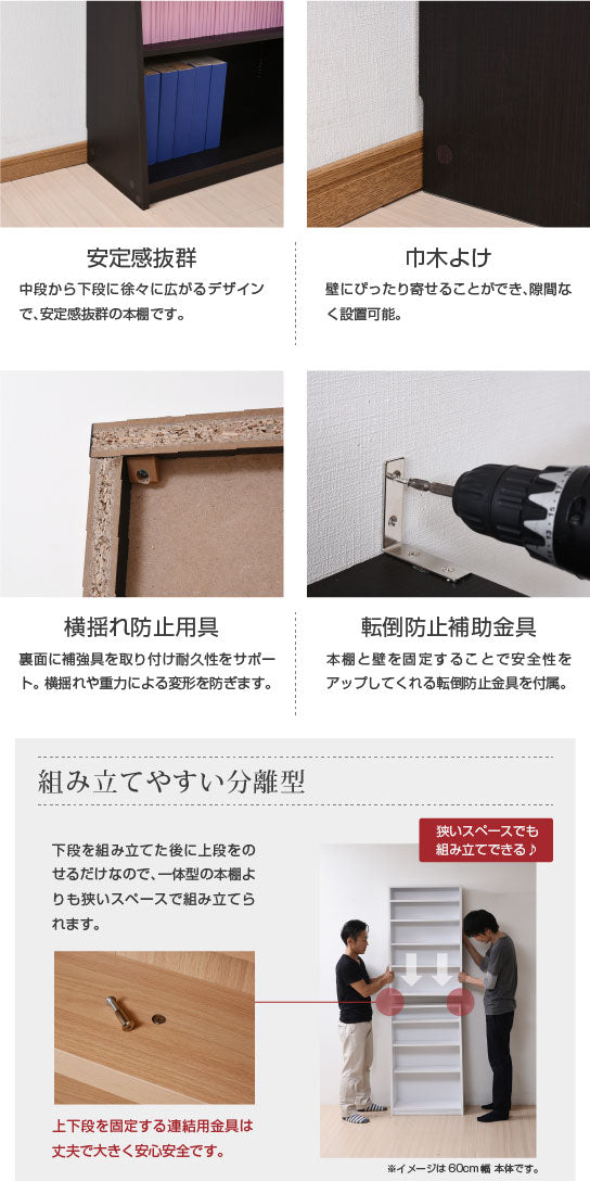 上置き部分にも可動棚を備えた便利な収納家具