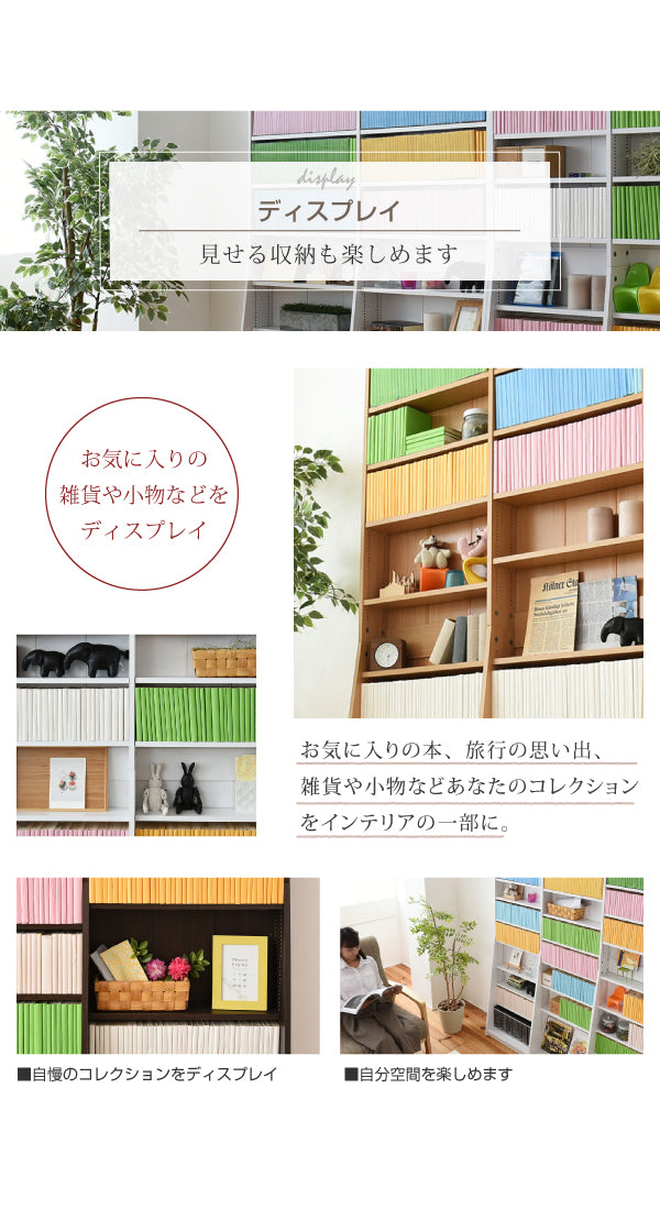 漫画コレクションを美しく並べられる木目調ブックラック