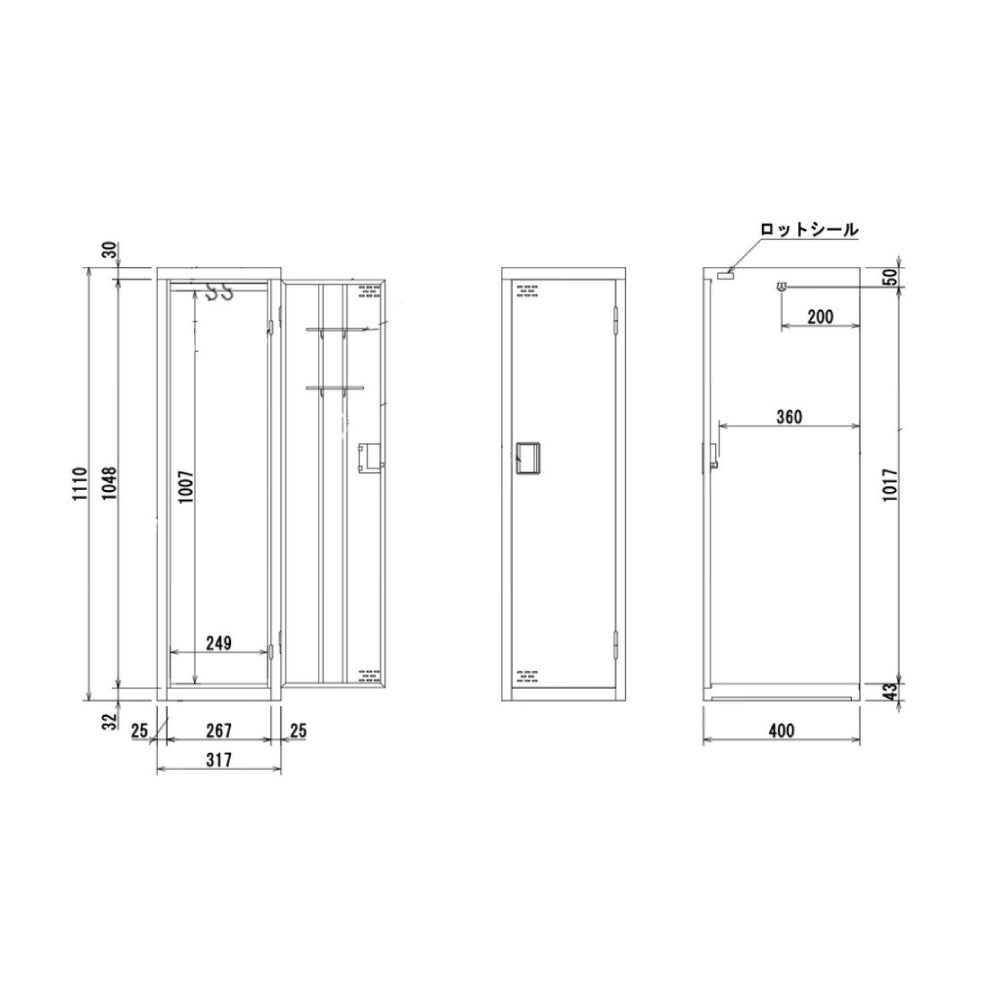 クリーンロッカー　ミニ掃除用具ロッカー