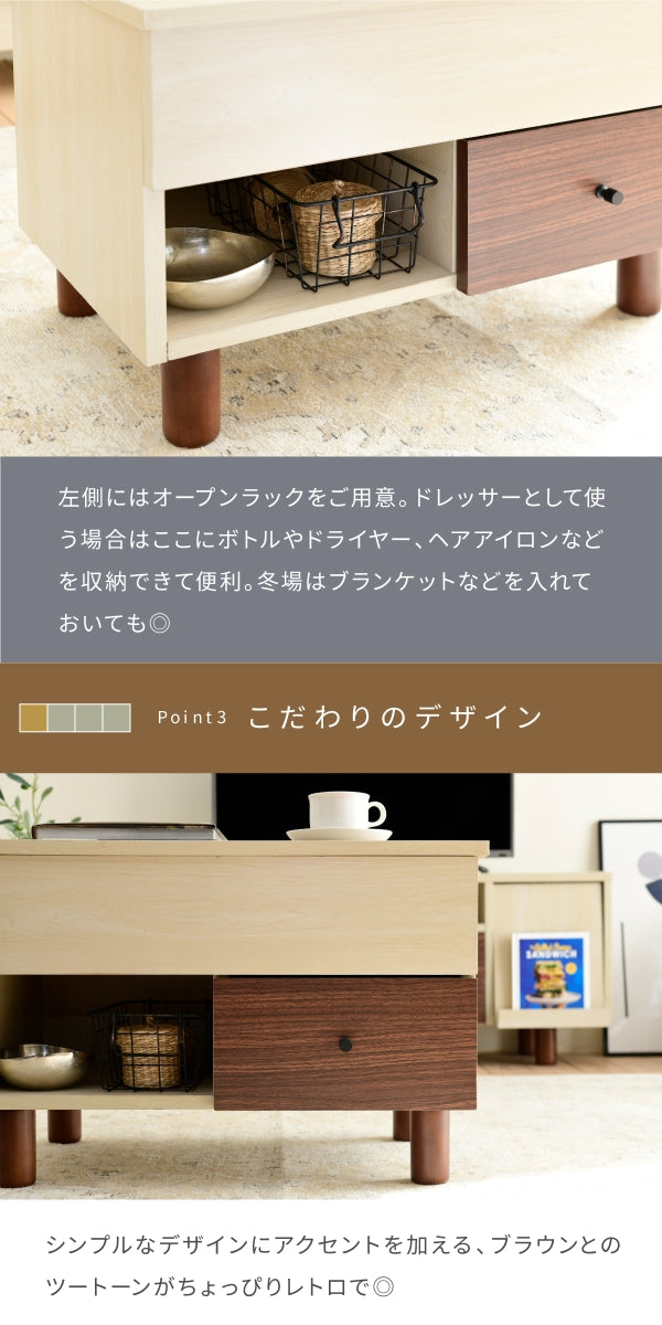 雑誌やお気に入りの雑貨も飾れるオープンラック付きテーブル