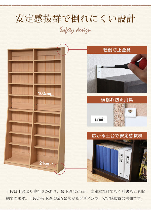漫画コレクションをたっぷり収納できる本棚