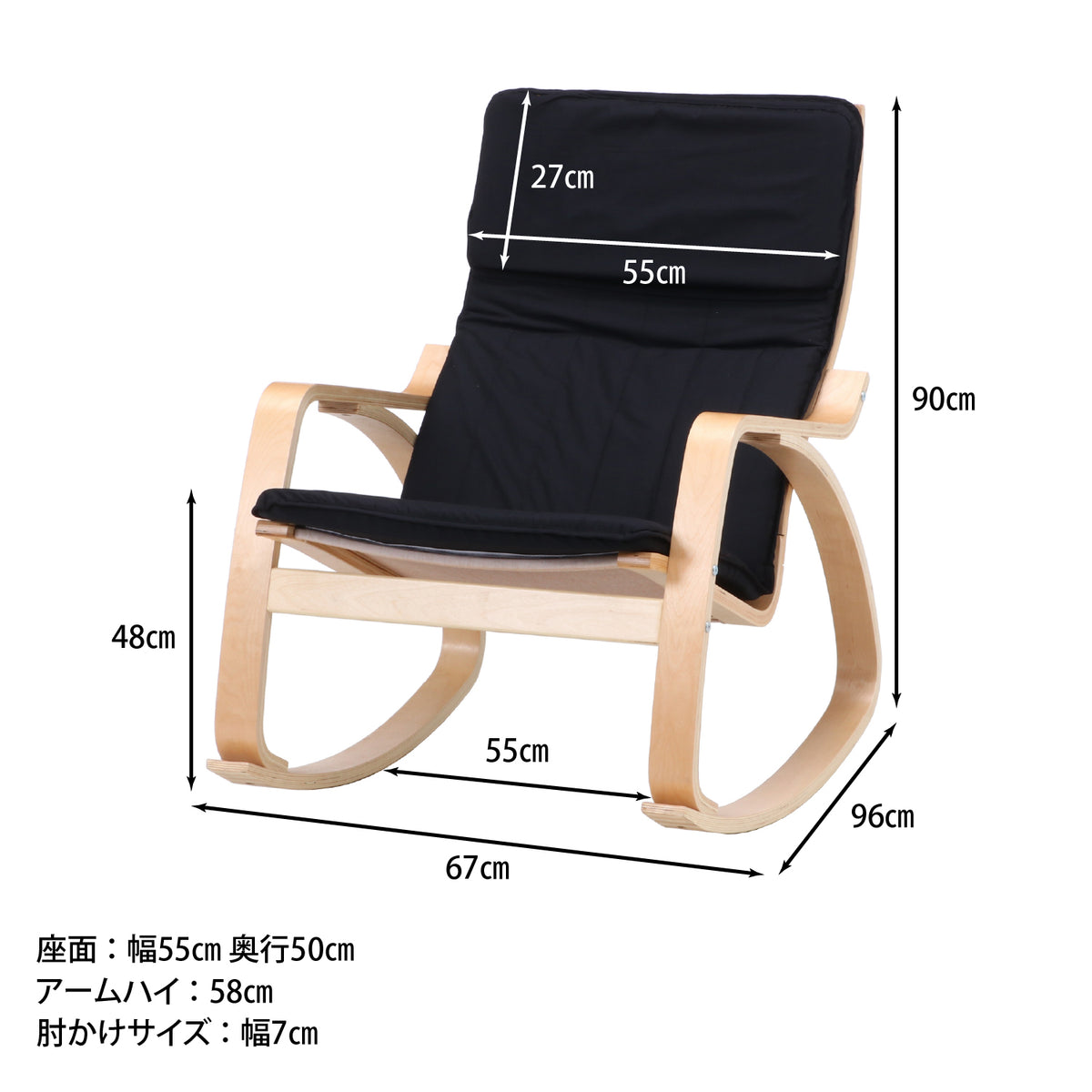 優しいカーブが特徴の木製チェア