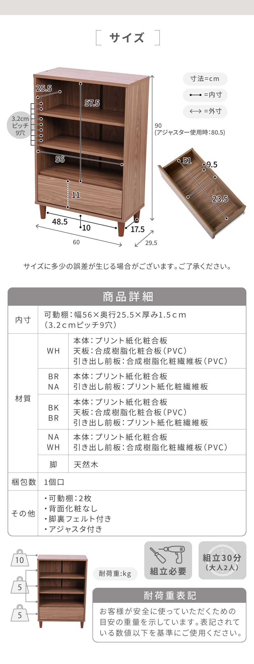 使いやすさとデザイン性を両立しているキャビネット
