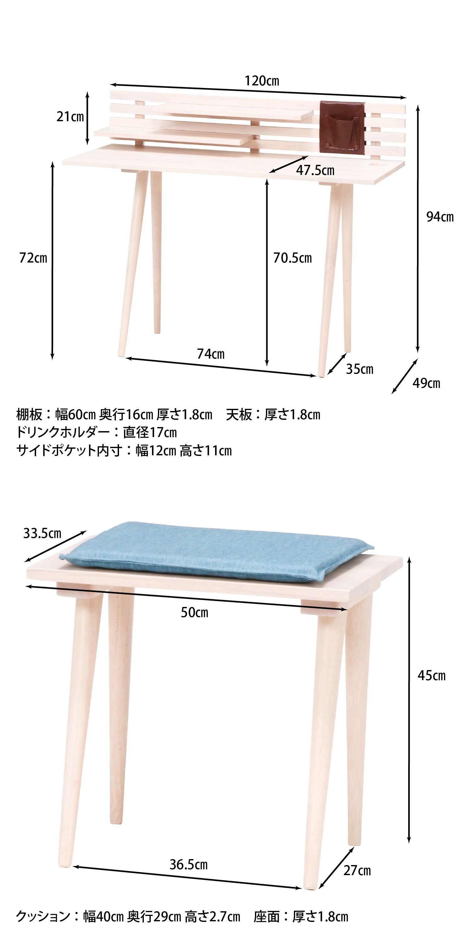 パソコン作業や勉強にぴったりのデスクセット