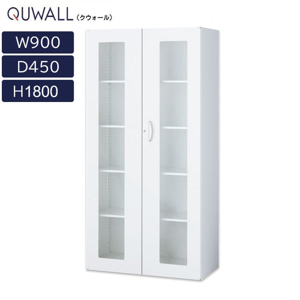ガラス両開き書庫 セット商品 QUWALL RWシリーズ ベース付き セット RW45-18HG 58kg グリーン購入法