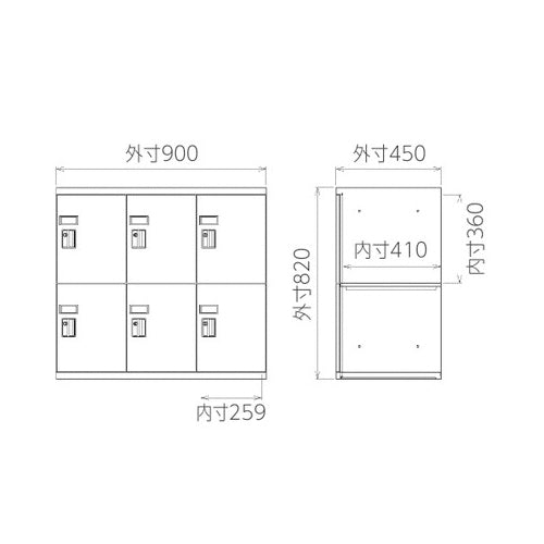 A4・B4サイズのファイルを効率よく収納できるオフィス収納庫
