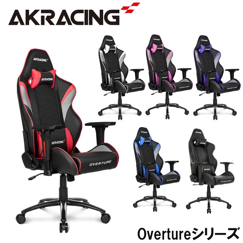 AKRACING ゲーミングチェア デスクチェア OVERTURE-BLACK