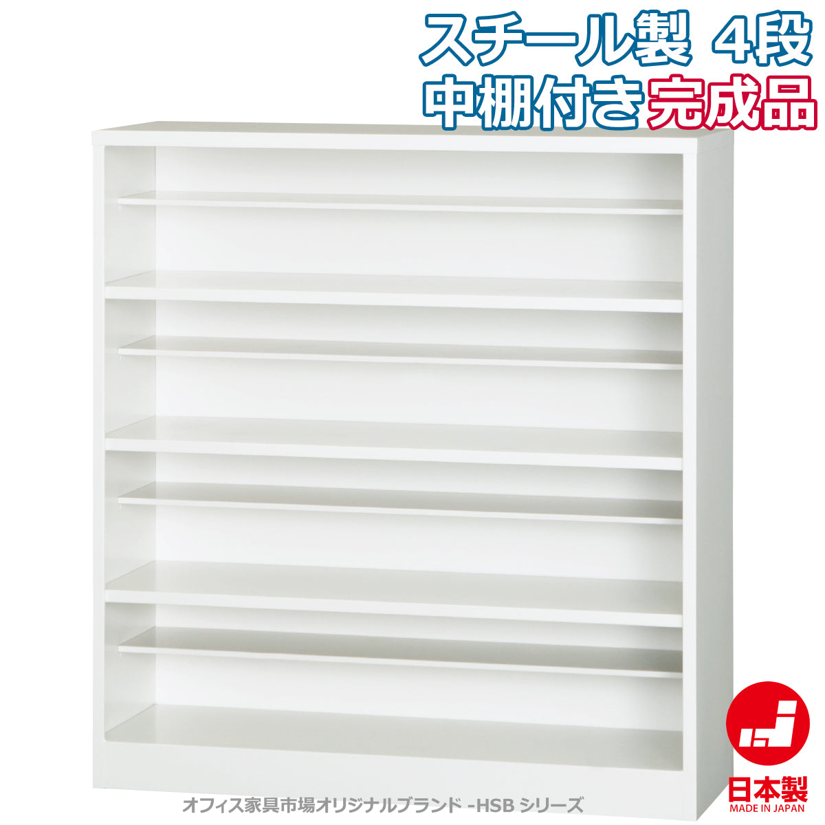 オープンタイプ構造により靴の出し入れがスムーズに行えます