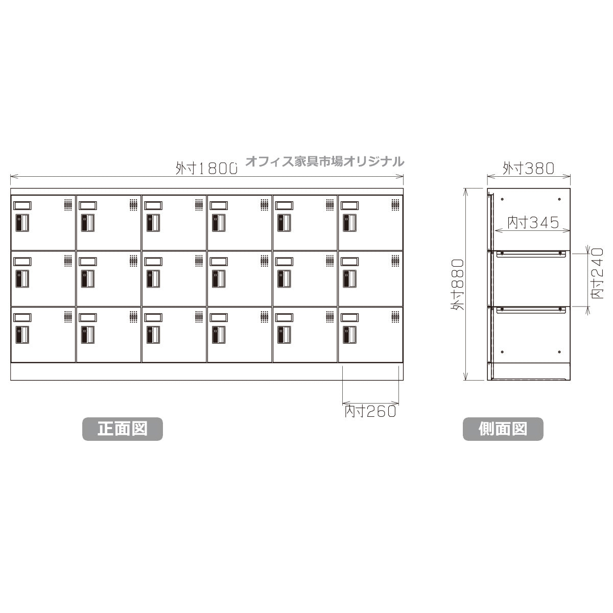 多目的用ロッカー ロータイプスチールロッカー 収納 完成品 18人用ロッカー 横型 6列3段 W1800×D380×H880mm【オフィス家具市場】【日本製】【HLK-GL18Y】