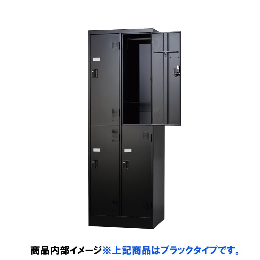 オフィス家具市場 日本製 ｽﾀﾝﾀﾞｰﾄﾞﾛｯｶｰ4人用2段 ｼﾘﾝﾀﾞｰ錠