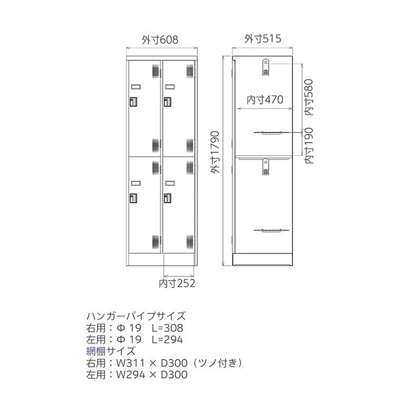 オフィス家具市場 日本製 ｽﾀﾝﾀﾞｰﾄﾞﾛｯｶｰ4人用2段 ｼﾘﾝﾀﾞｰ錠