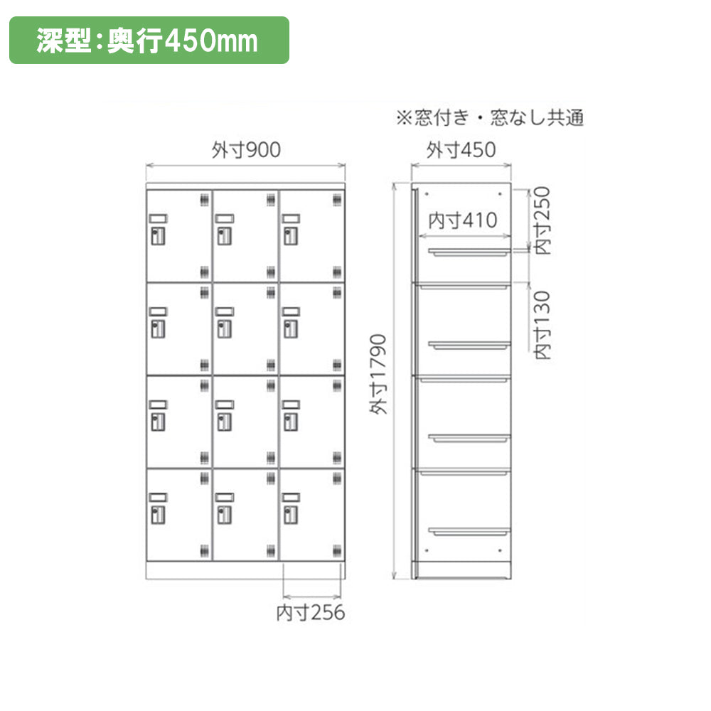 オフィス家具市場 定番 スチールロッカー 収納 完成品 12人用ロッカー(アクリル窓付き) 縦型3列4段 シリンダー錠  W900×D380×H1790ホワイトグレー