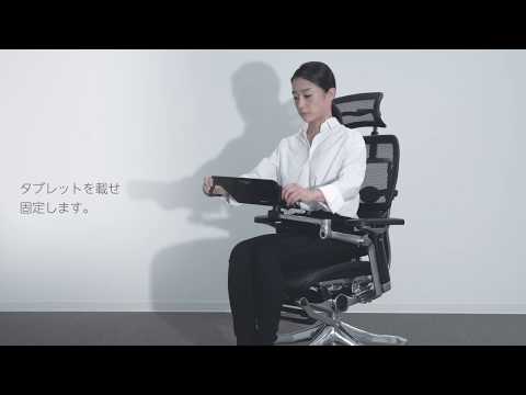 エルゴヒューマン Ergohuman 専用 タブレットスタンド