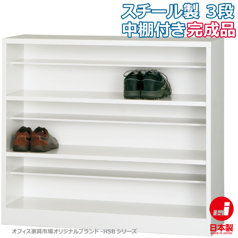 オフィス家具市場 日本製 ｵｰﾌﾟﾝｼｭｰｽﾞﾎﾞｯｸｽ（3段）