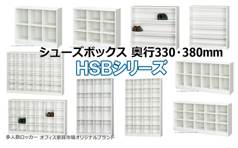 オフィス家具市場 日本製 ｵｰﾌﾟﾝｼｭｰｽﾞﾎﾞｯｸｽ（6列4段）中棚付