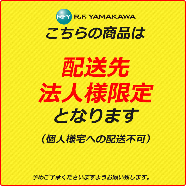 法人様限定 フリーアドレス用テーブル 4ケ口コンセント付き D1200×H720 LISMリスムシリーズ【RY-RFFLT】