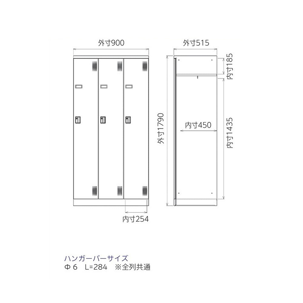 組立て式ロッカー 3人用60.9kg 固定スチール棚 ホワイトグレー 【オフィス家具市場】【日本製】【HNAL-S3】