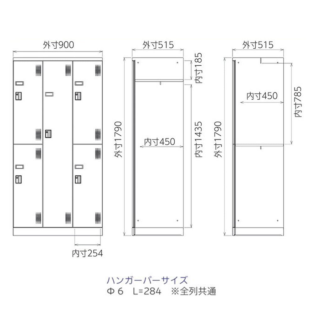 組立て式ロッカー 変則5人用 W900×D515×H1790mm 60.7kg 固定スチール棚 ホワイトグレー【オフィス家具市場】【日本製】【HNAL-SH5C】