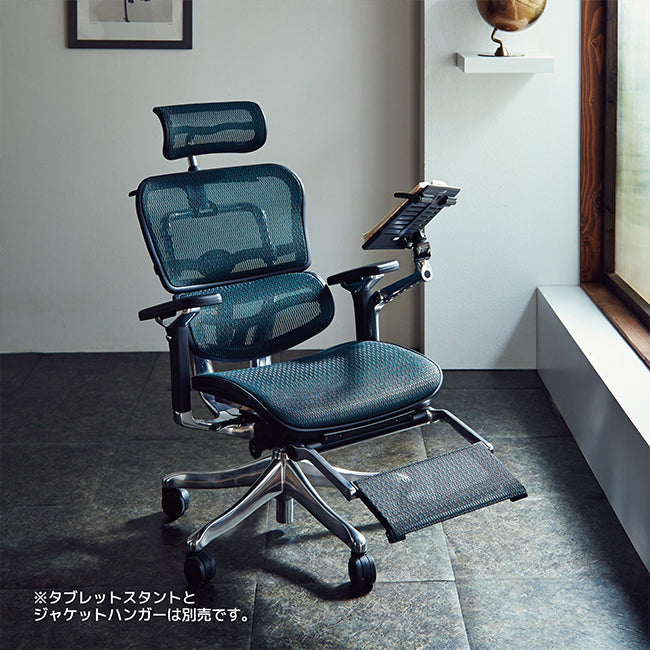 エルゴヒューマン・プロ・オットマン付きErgohumanPro【¥68.000】 - 家具