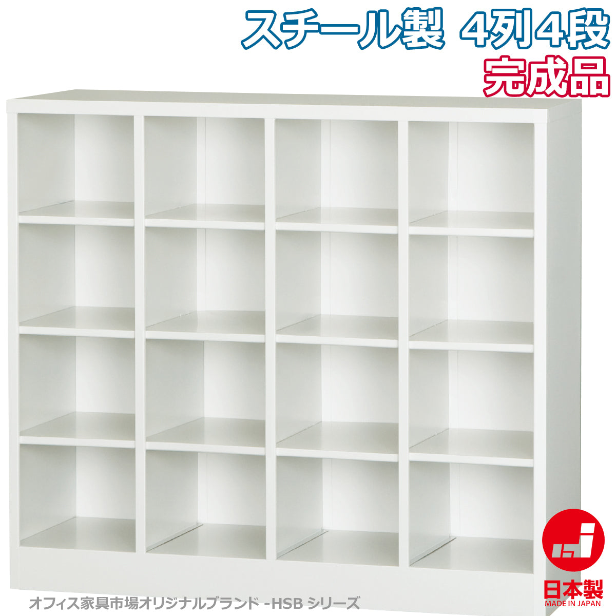 靴の置き場所が一目で分かるオープンタイプ設計