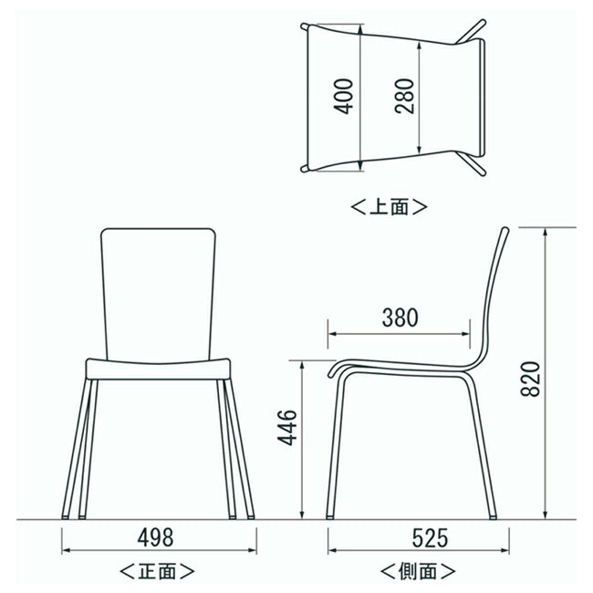 プライウッドチェア 合板 木目椅子 1脚 シンプルチェア スチール脚 4脚までスタッキング可能【RFC-FP】