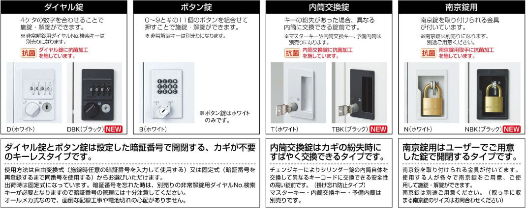 ロッカー 多人数用 日本製 完成品【車上渡し】収納 オフィス 人気 グリーン購入適合商品【SKSLDW】