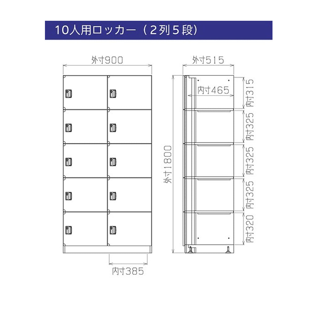 DLKシリーズ フィットネス スポーツクラブ ロッカー 更衣室