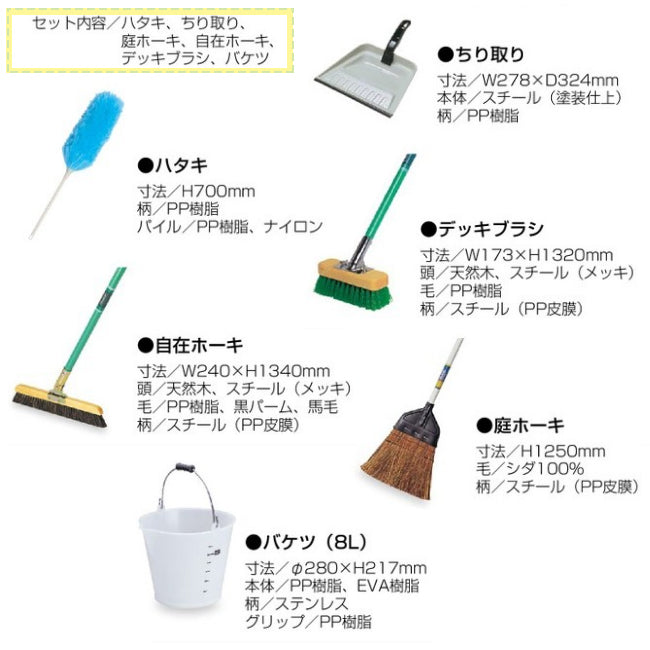 業務掃除道具一式 送料無料】 スチール製 掃除用具入れ 掃除ロッカー ニューグレー