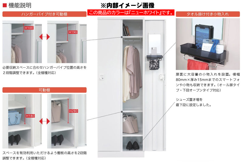 収納量に合わせて使いやすいロッカー